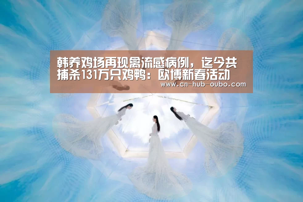欧博游戏