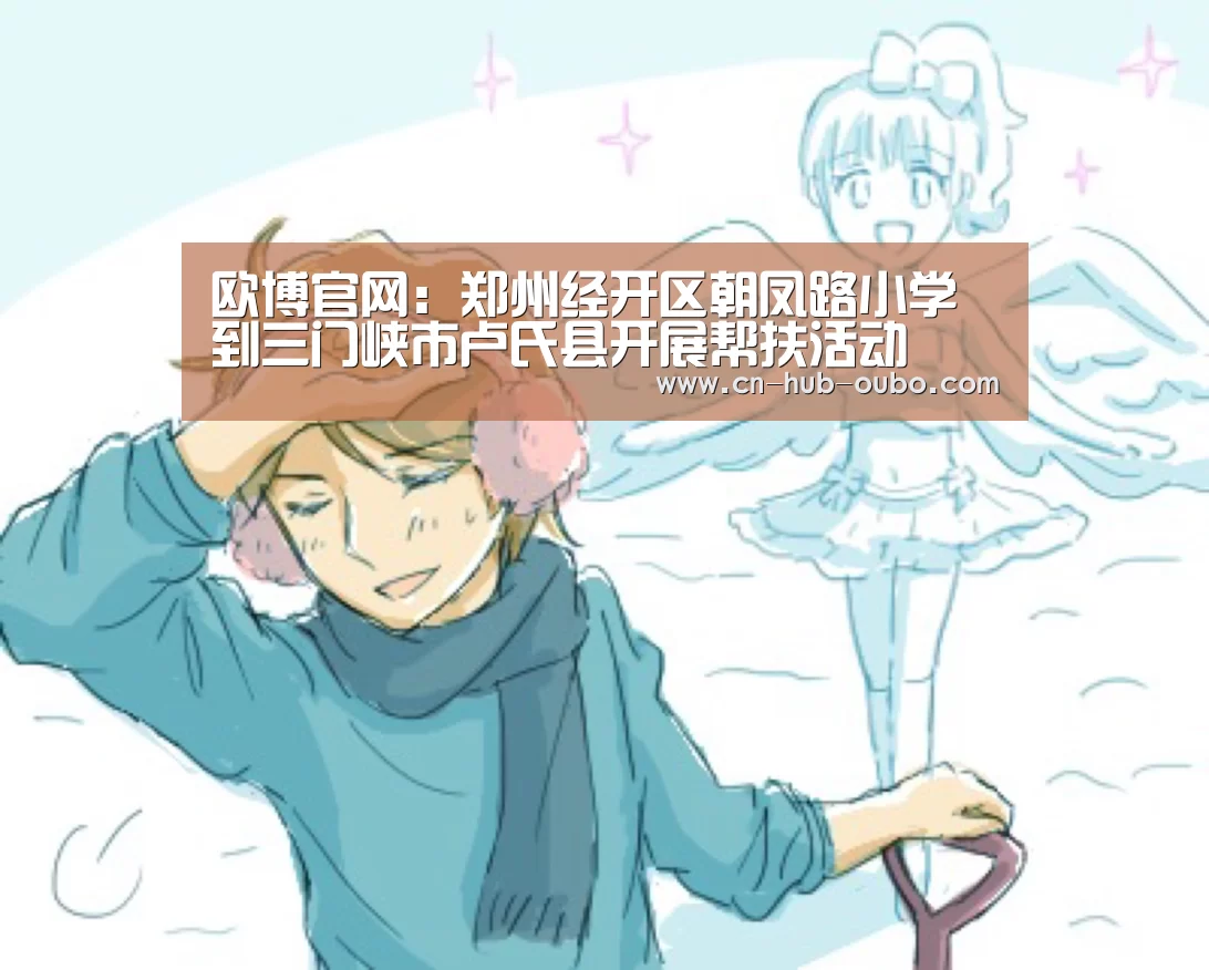 欧博官网