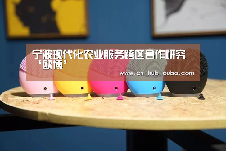 欧博新春活动