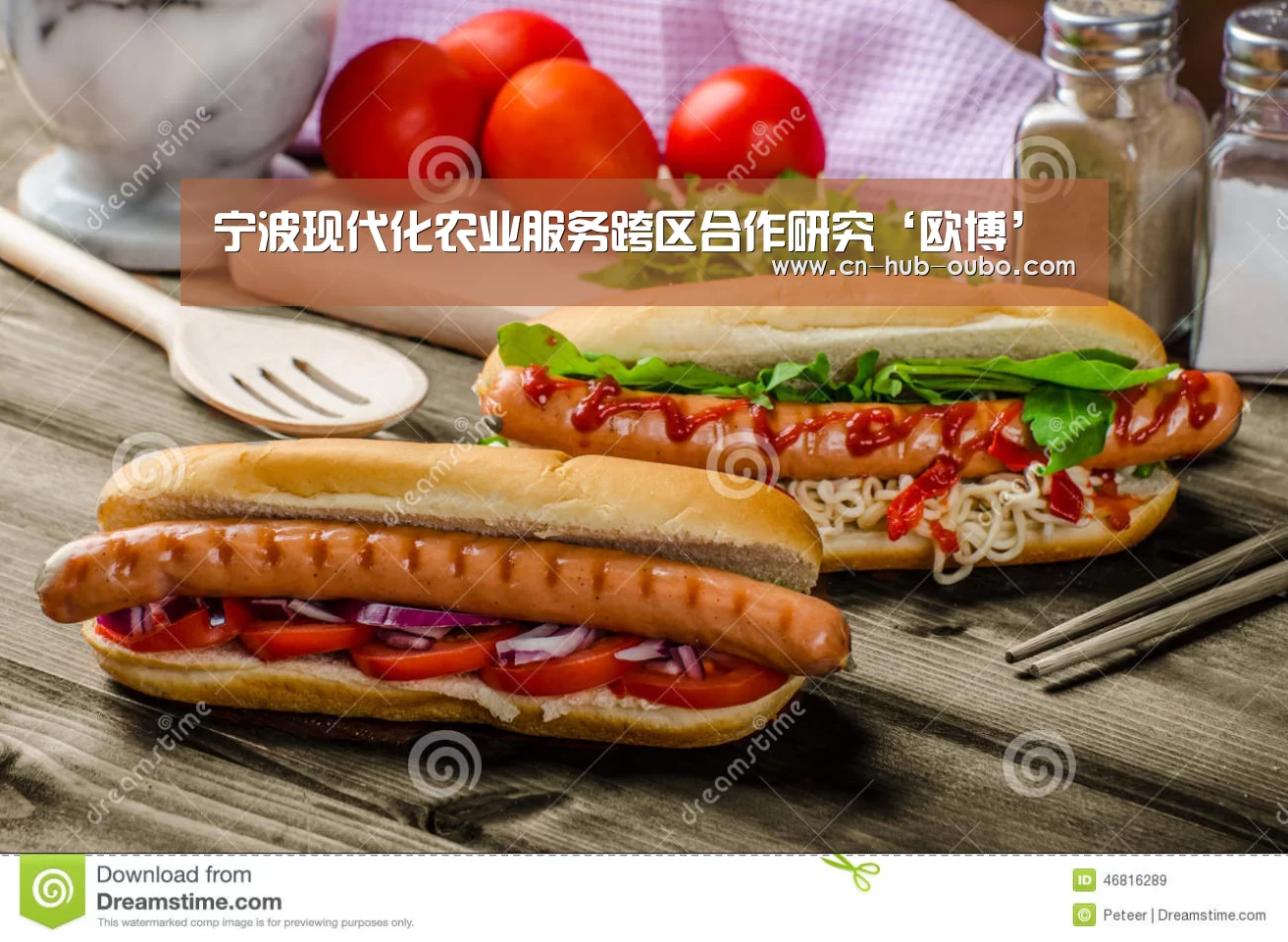 欧博