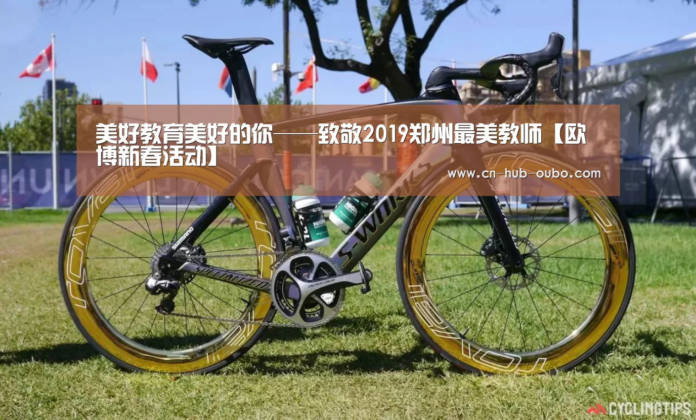 欧博游戏