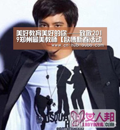 欧博新春活动