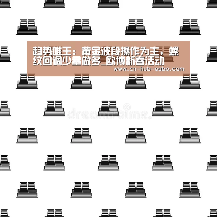欧博官网