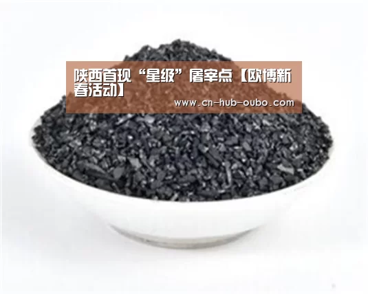欧博官网