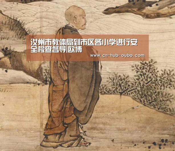 欧博