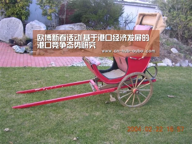 欧博官网