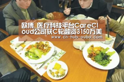欧博官网
