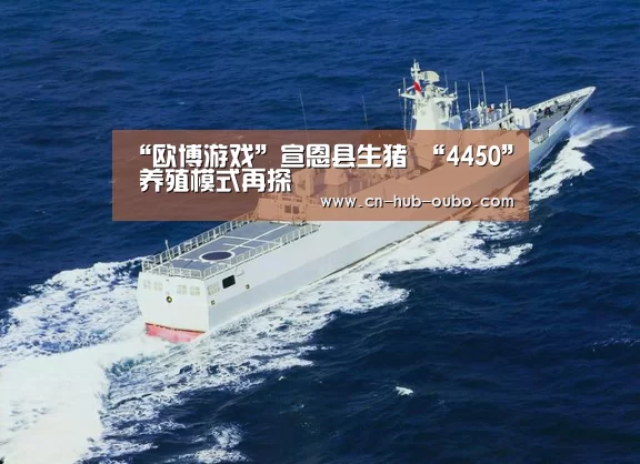 欧博新春活动