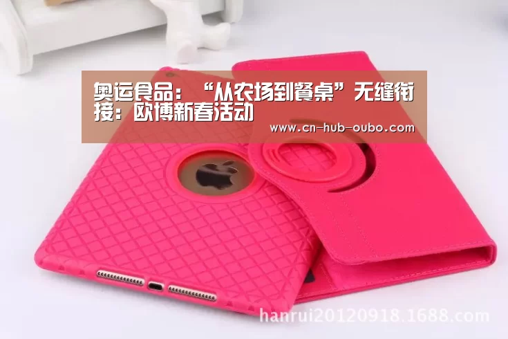 欧博官网