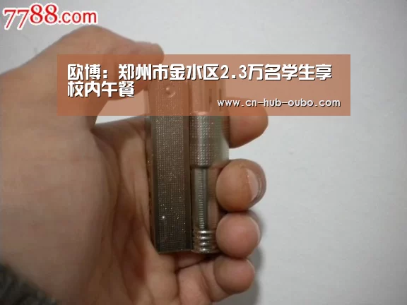 欧博官网