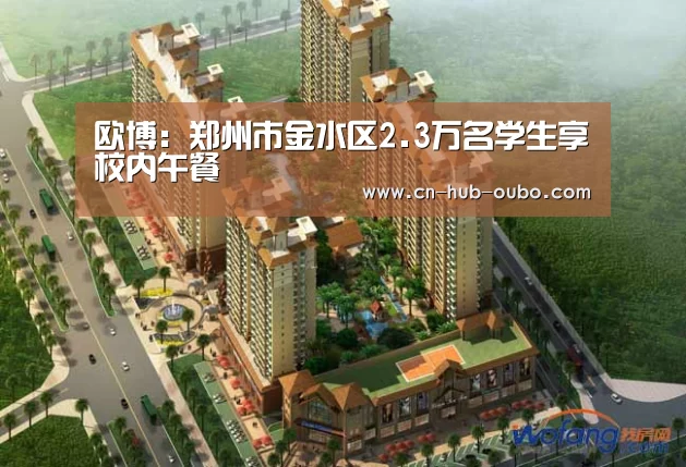 欧博游戏