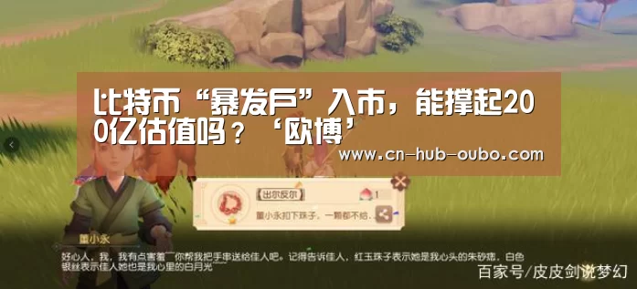 欧博官网