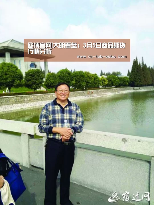 欧博新春活动