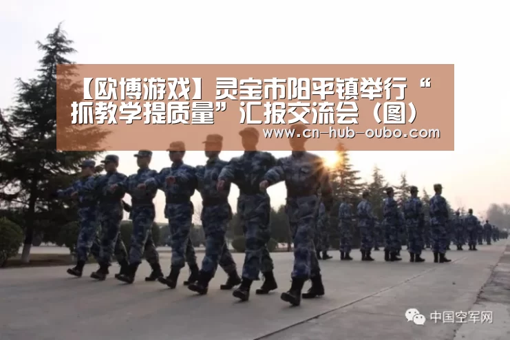 欧博官网