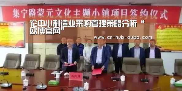 欧博新春活动