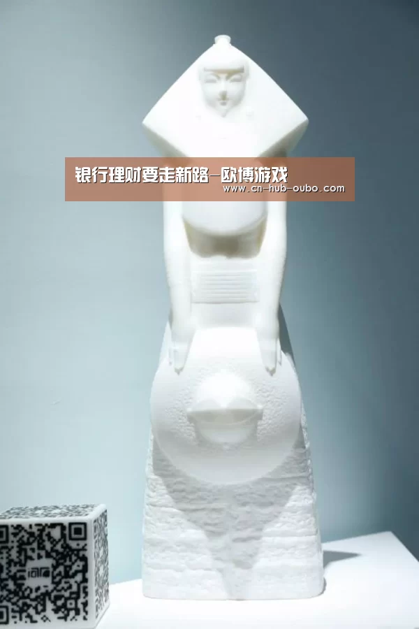 银行理财要走新路-欧博游戏