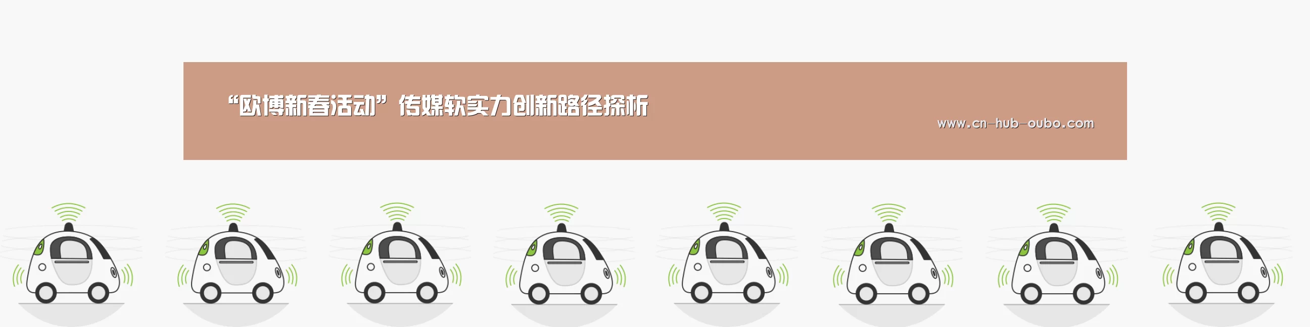 欧博官网