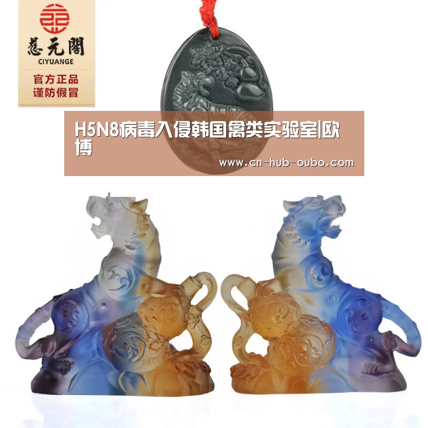 欧博官网