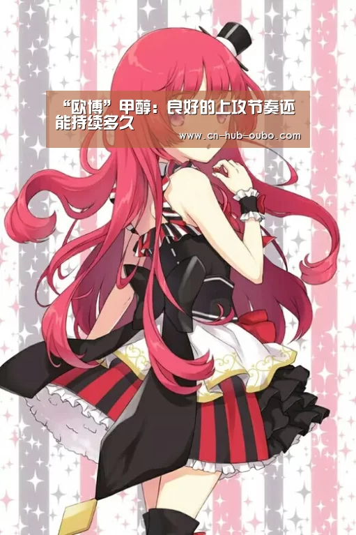 欧博官网
