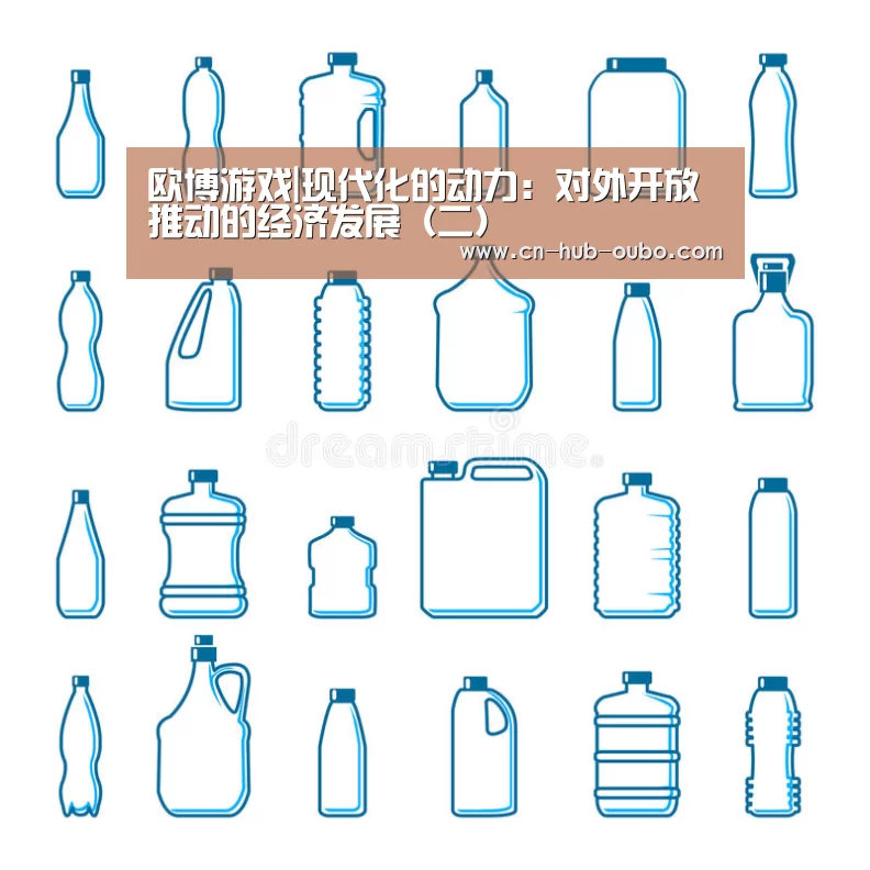 欧博游戏