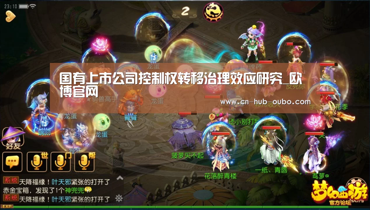 欧博官网