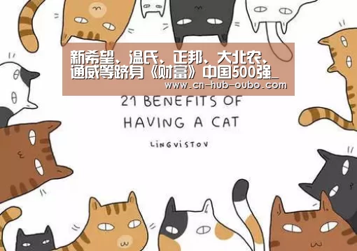 欧博新春活动