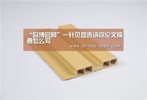 欧博游戏