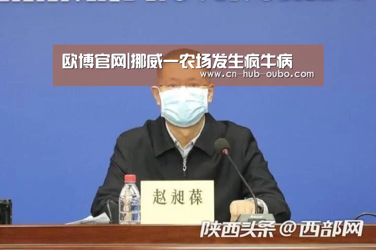 欧博官网